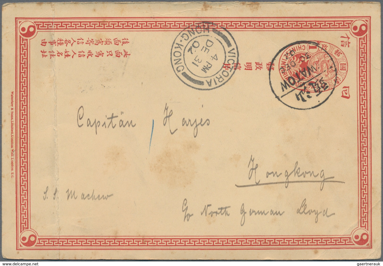 China - Ganzsachen: 1898, Card CIP 1 C. Double Card Reply Part Canc. Bisected Bilingual "SWATOW 30 D - Cartes Postales