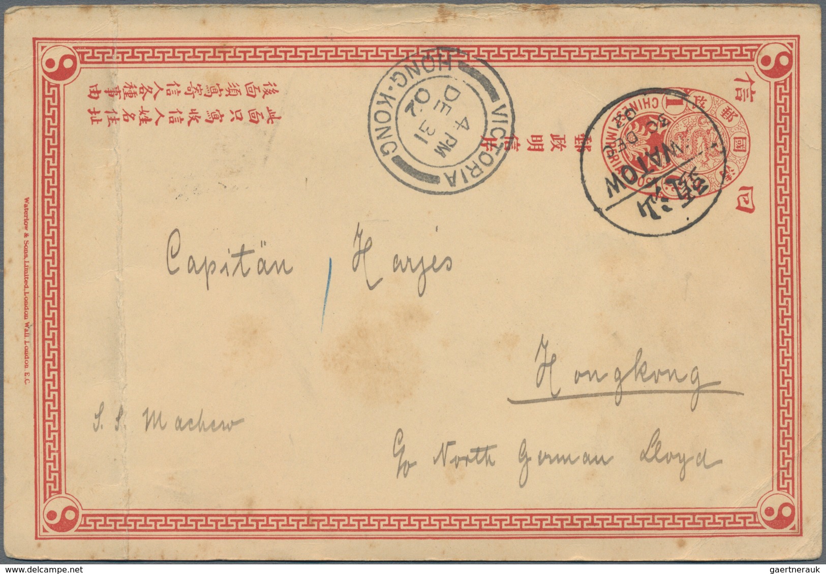 China - Ganzsachen: 1898, Card CIP 1 C. Double Card Reply Part Canc. Bisected Bilingual "SWATOW 30 D - Ansichtskarten