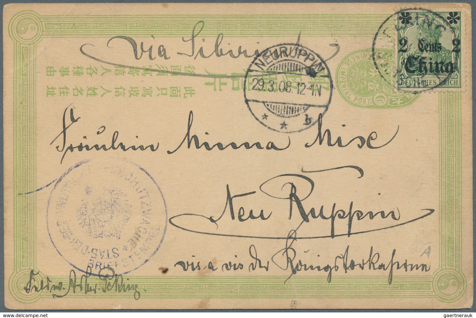China - Ganzsachen: 1907, Card 1 C. Light Green With German Offies 2 C. Tied "PEKING 18.2.08" Via Si - Ansichtskarten