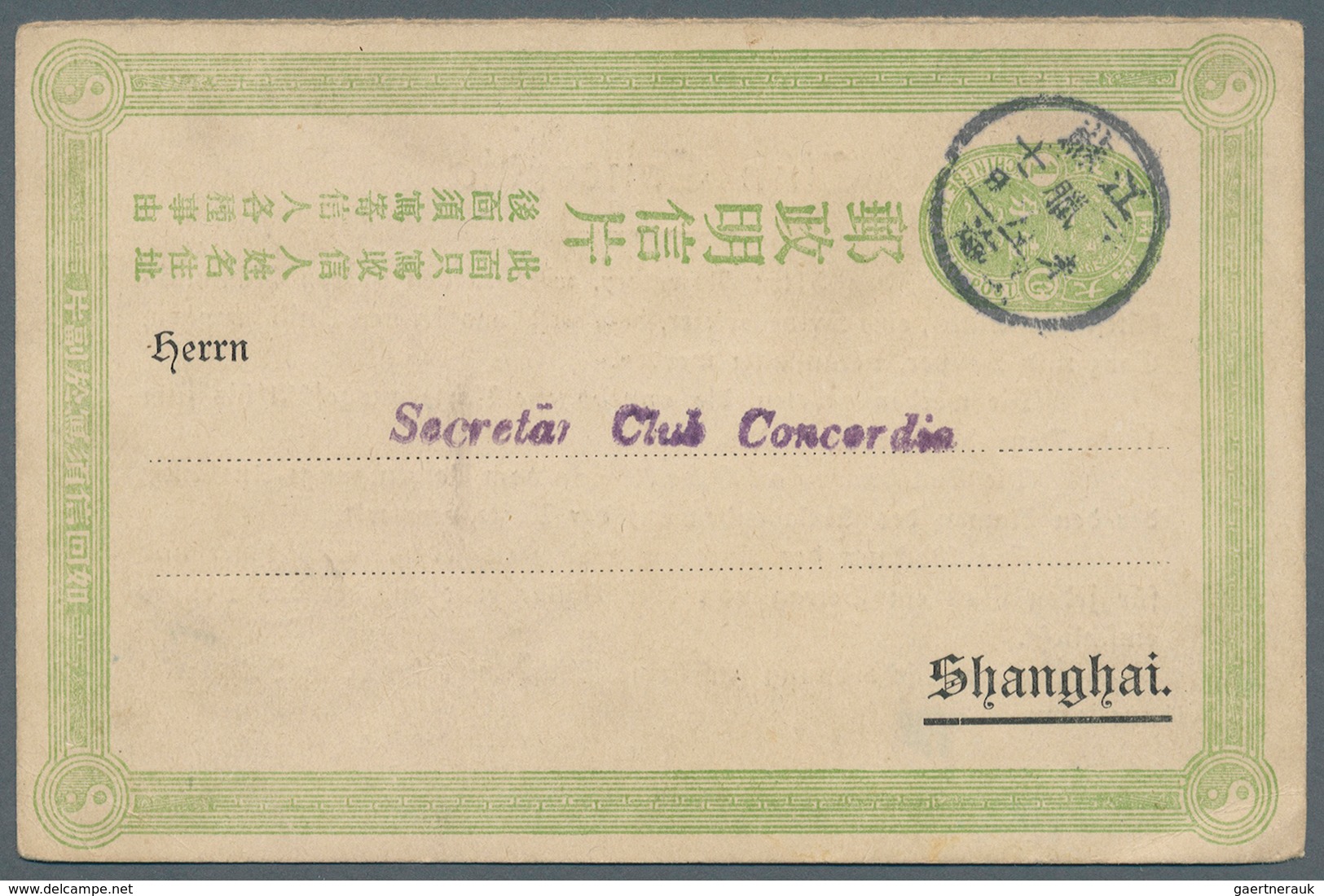 China - Ganzsachen: 1907, 1 C. Green Question Part Canc. Lunar Dater "Kiangsu Shanghai 12.11" To Sec - Cartes Postales