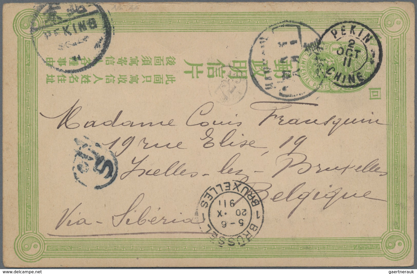 China - Ganzsachen: 1907, Card CIP 1 C Light Green, Reply Part, Uprated On Reverse Coiling Dragon 1 - Cartes Postales