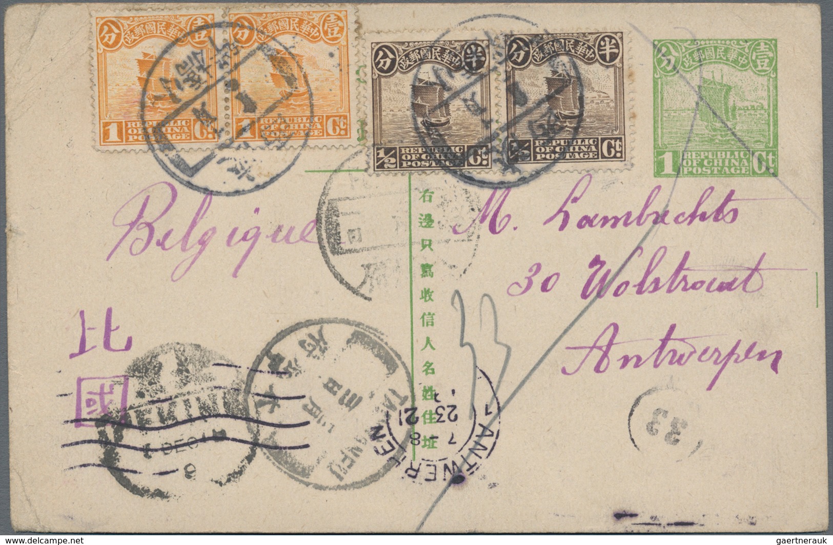 China - Ganzsachen: 1917, Card Junk 1 C. Light Green Uprated Junk ½ C. Pair, 1 C. Pair Canc. Boxed D - Cartes Postales