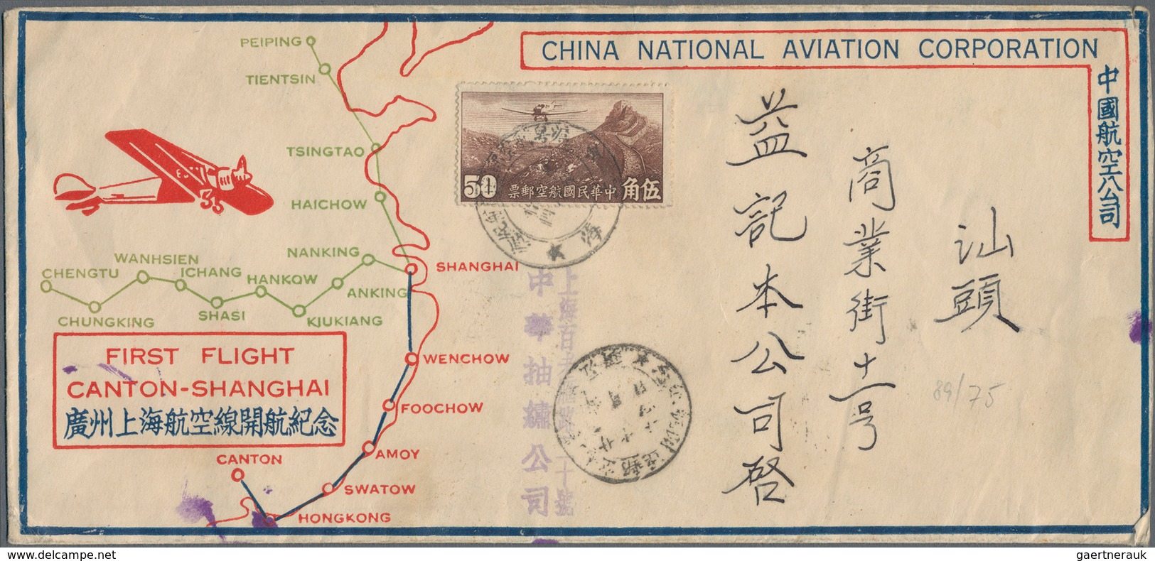 China - Flugpost: 1933, FFC By CNAC Shanghai-Canton, Great Wall 50 C. W. SYS 4 C. On Reverse Tied Sp - Sonstige & Ohne Zuordnung