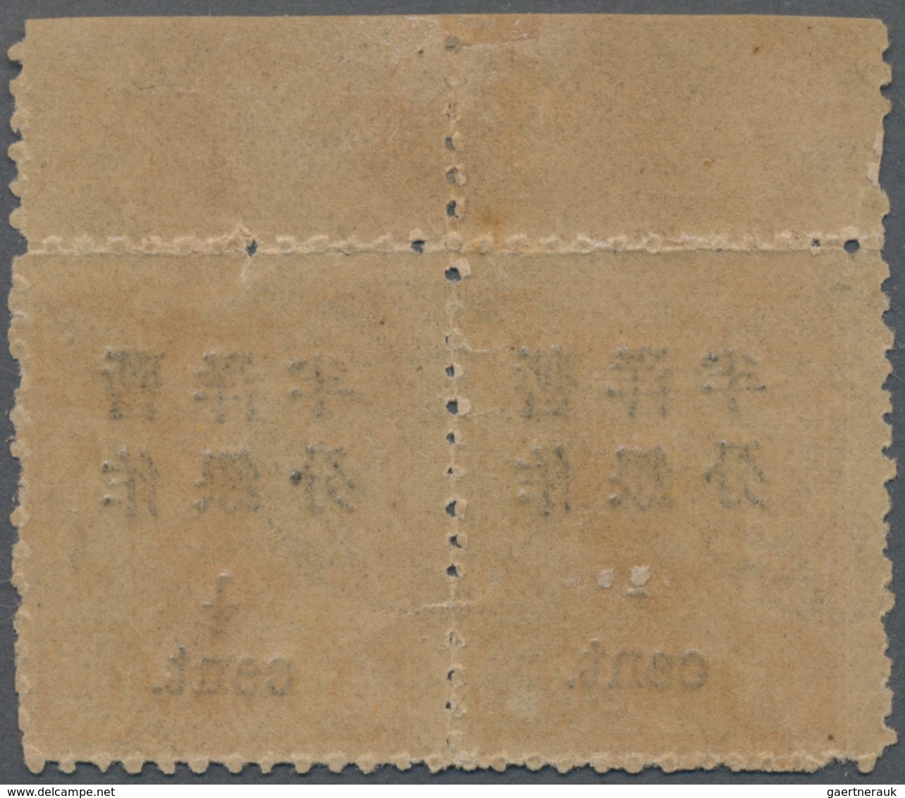 China - Besonderheiten: 1897, 1/2 C. Surcharge Small Figures On 3 Cds. Orange Yellow, A Horizontal T - Sonstige & Ohne Zuordnung