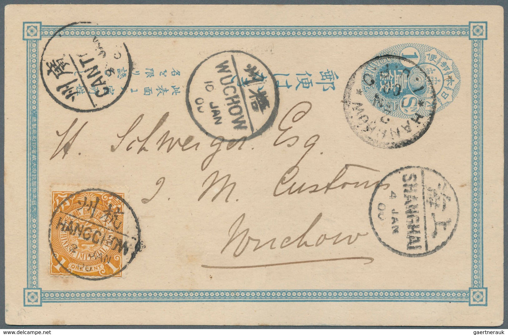 China - Besonderheiten: 1900, Japaneese Post In China, 1 Sen Blue Postal Stationery Card Cancelled B - Autres & Non Classés