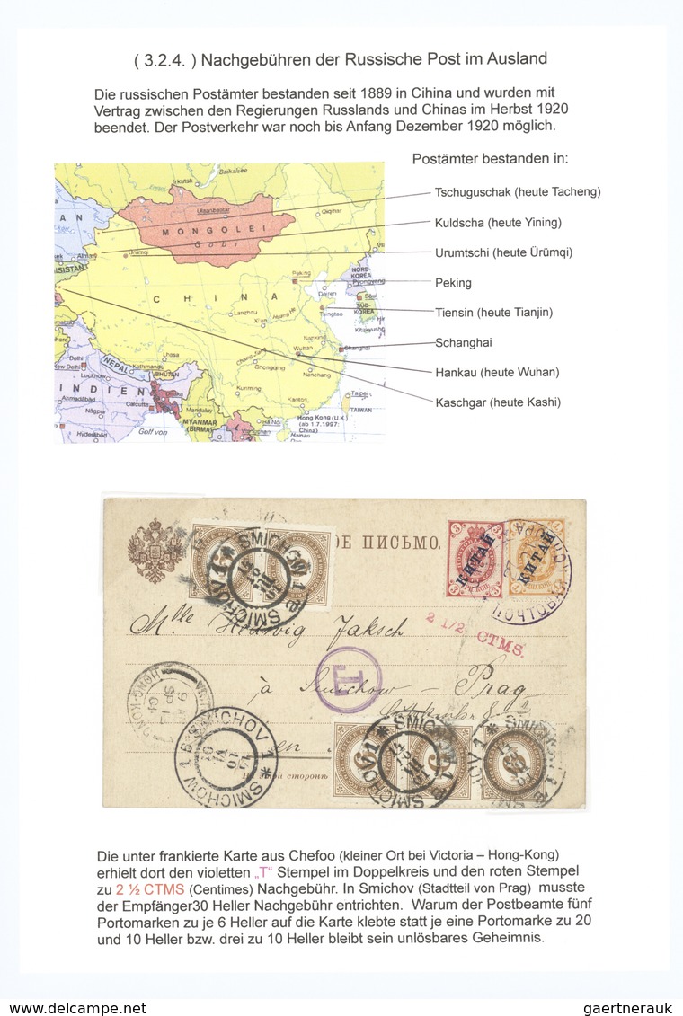 China - Besonderheiten: 1901, Postcard From Cheefoo Via Hongkong To Smichov/Prague, With Postage Due - Autres & Non Classés