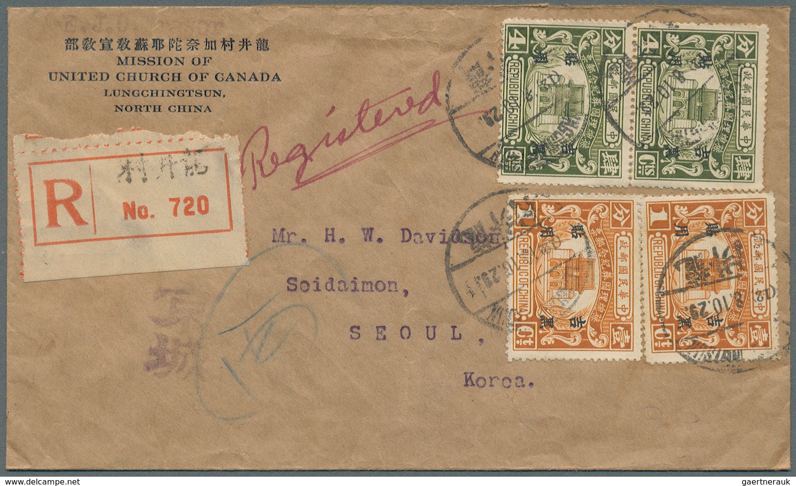 China - Besonderheiten: 1929, Manchuria Ki-hei Ovpts. On China Burial 1 C. (2), 4 C. (2) Tied Four S - Autres & Non Classés