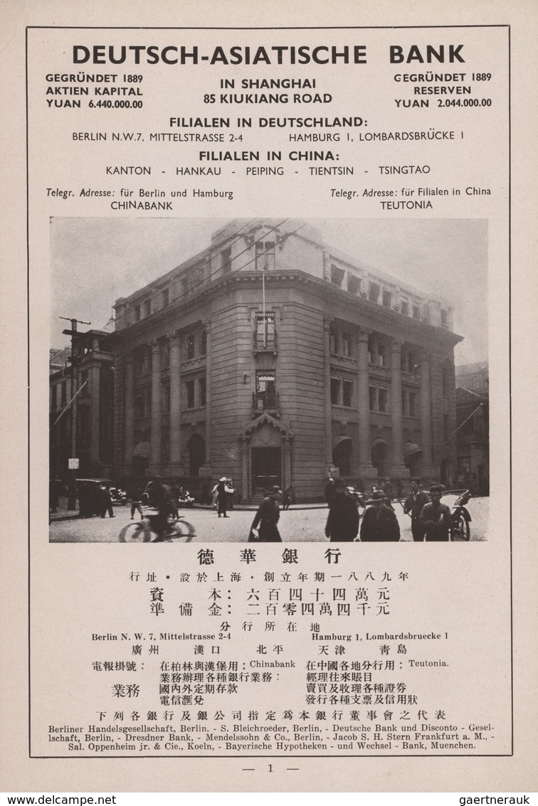 China - Besonderheiten: 1937, German-Chinese Trade Catalog ("1937/38 Deutsch Chinesischer Handelskat - Sonstige & Ohne Zuordnung