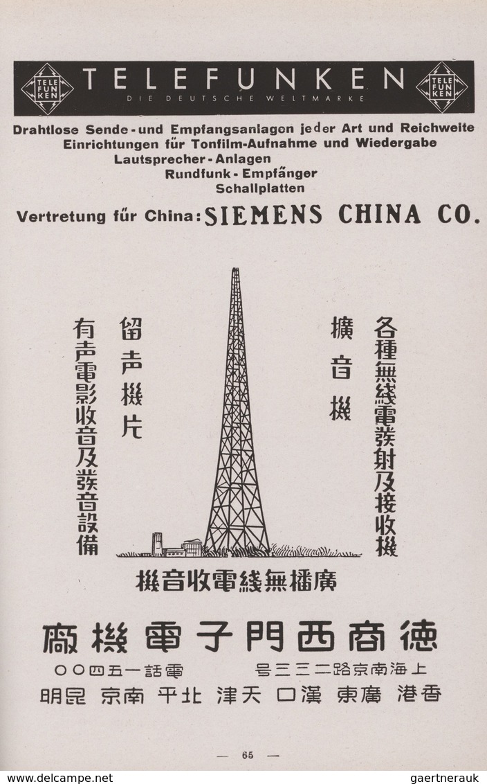 China - Besonderheiten: 1937, German-Chinese Trade Catalog ("1937/38 Deutsch Chinesischer Handelskat - Sonstige & Ohne Zuordnung