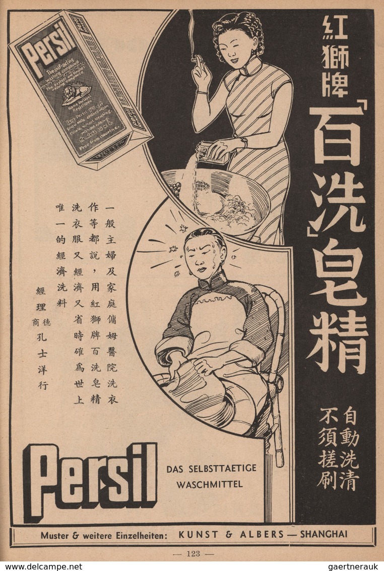 China - Besonderheiten: 1937, German-Chinese Trade Catalog ("1937/38 Deutsch Chinesischer Handelskat - Autres & Non Classés