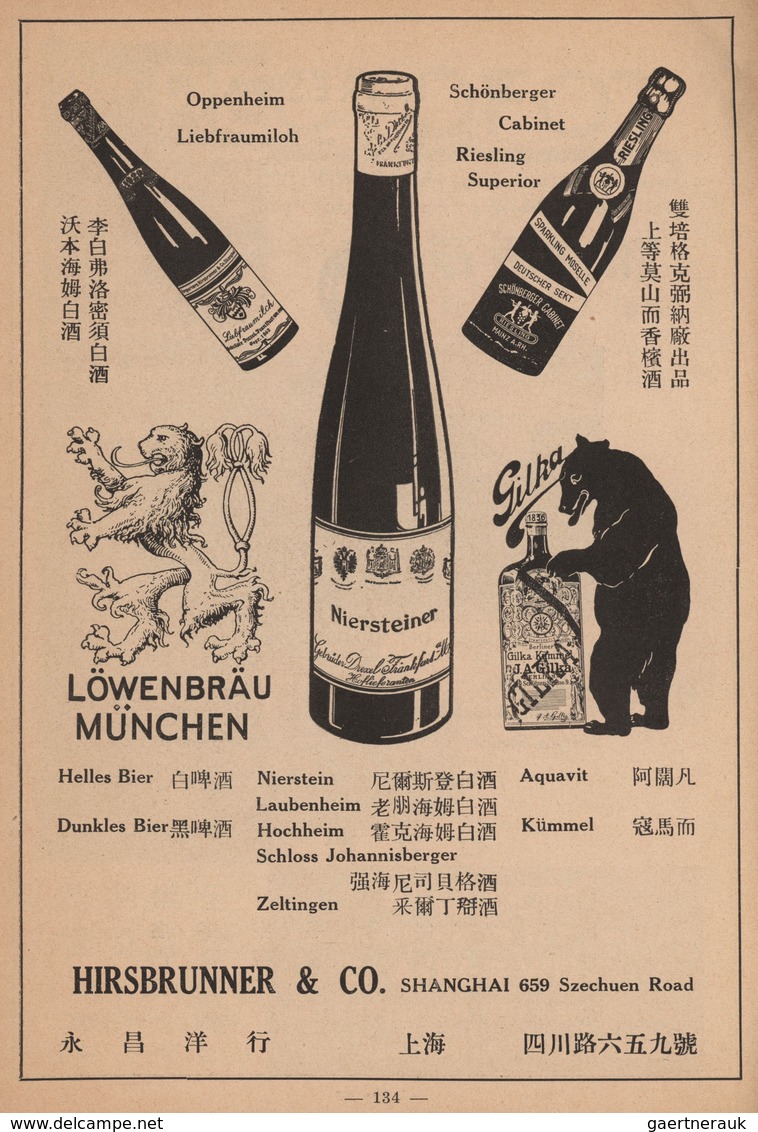 China - Besonderheiten: 1937, German-Chinese Trade Catalog ("1937/38 Deutsch Chinesischer Handelskat - Autres & Non Classés