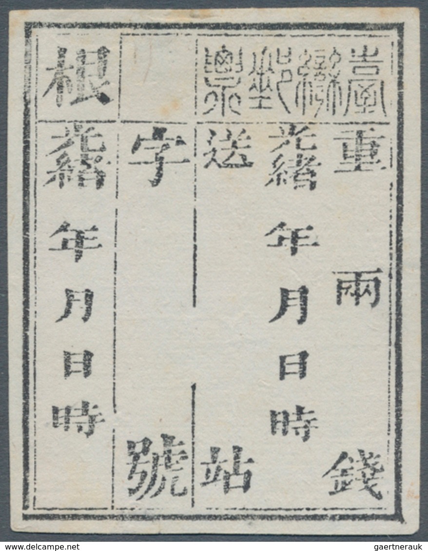 China - Taiwan (Formosa): 1886, Official Stamps, Handstamped In Black On Wove Paper, Clear Impressio - Ungebraucht