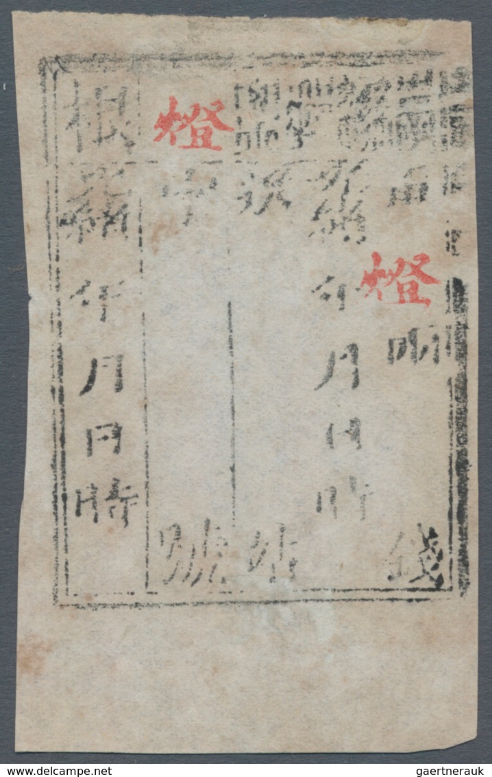 China - Taiwan (Formosa): 1886, Official Stamps, Handstamped In Black On Wove Paper, Die A, Worn Imp - Ungebraucht