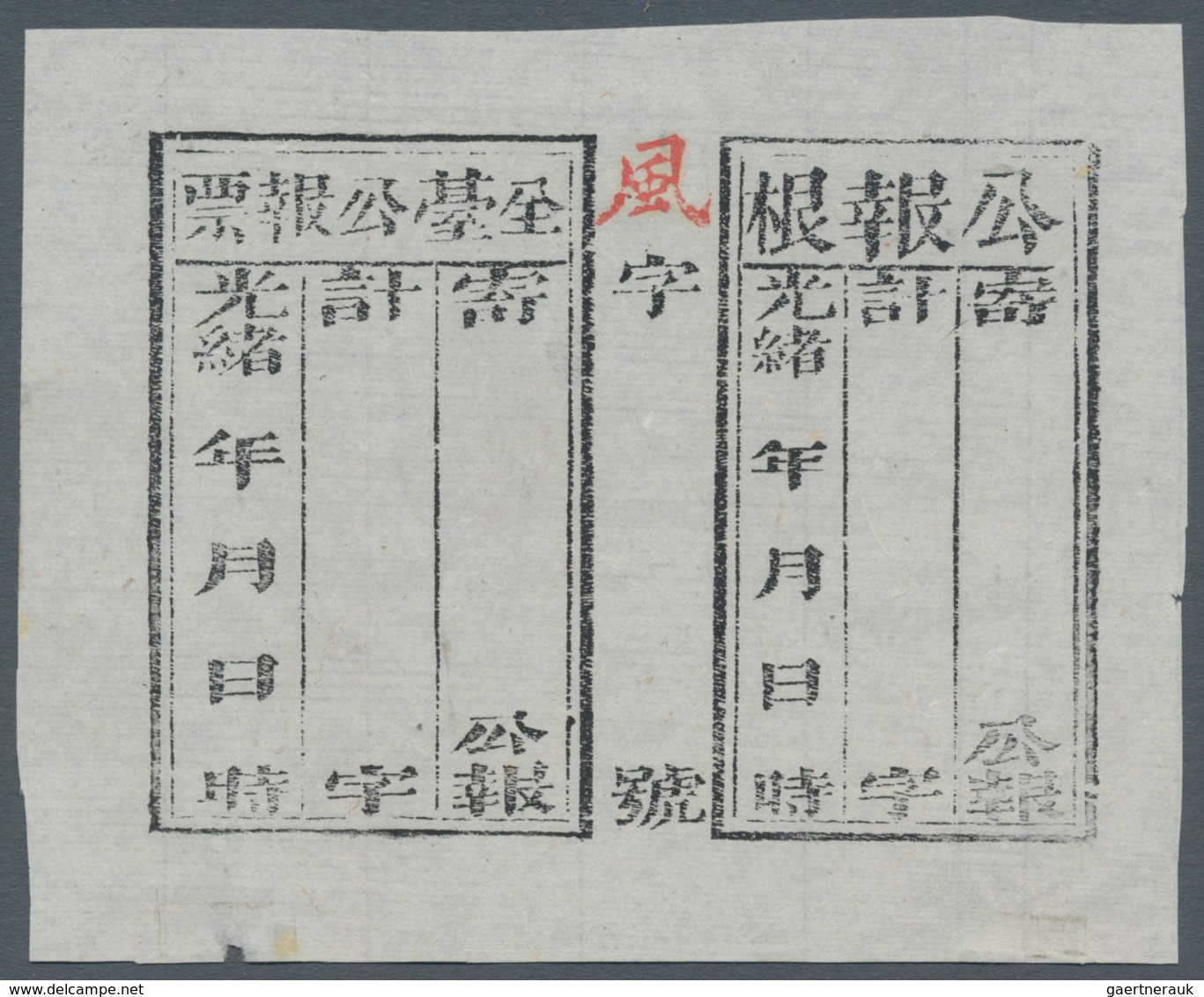 China - Taiwan (Formosa): 1886 (ca.), Telegram Receipt On Laid Paper, Unused Mint. - Ungebraucht