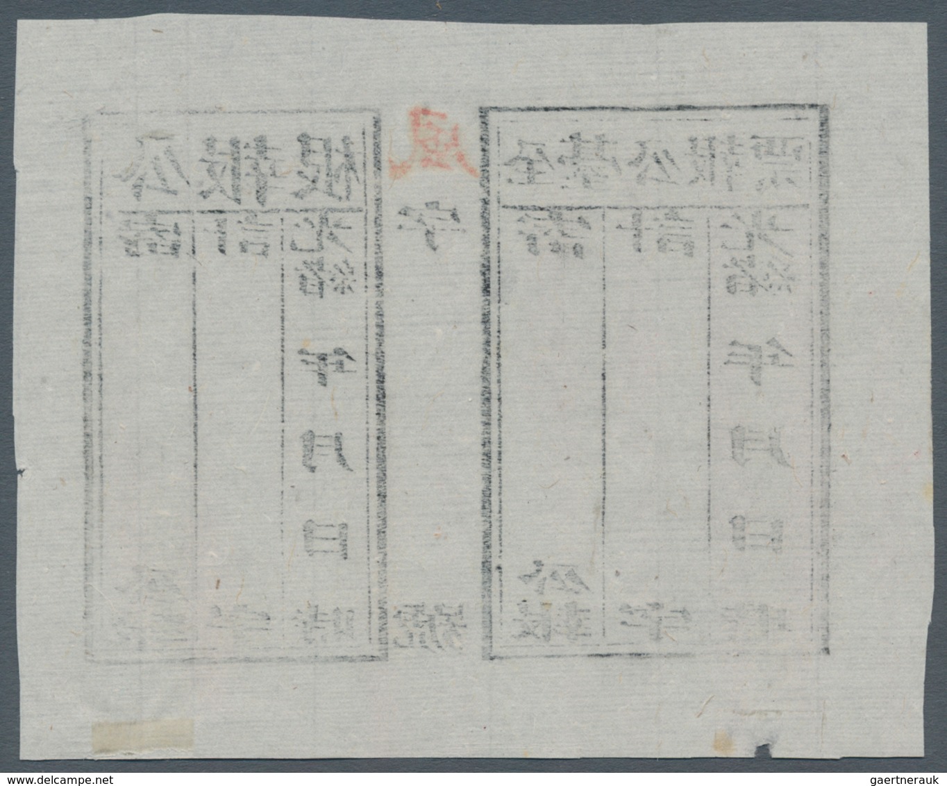 China - Taiwan (Formosa): 1886 (ca.), Telegram Receipt On Laid Paper, Unused Mint. - Neufs