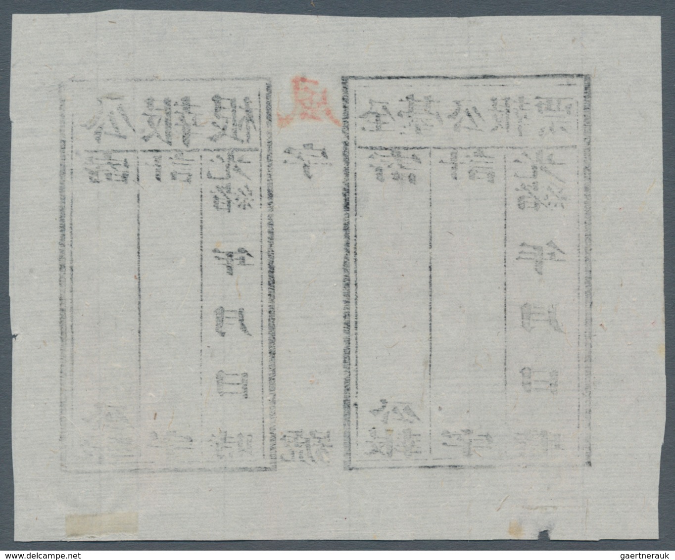 China - Taiwan (Formosa): 1886 (ca.), Telegram Receipt On Laid Paper, Unused Mint. - Ungebraucht