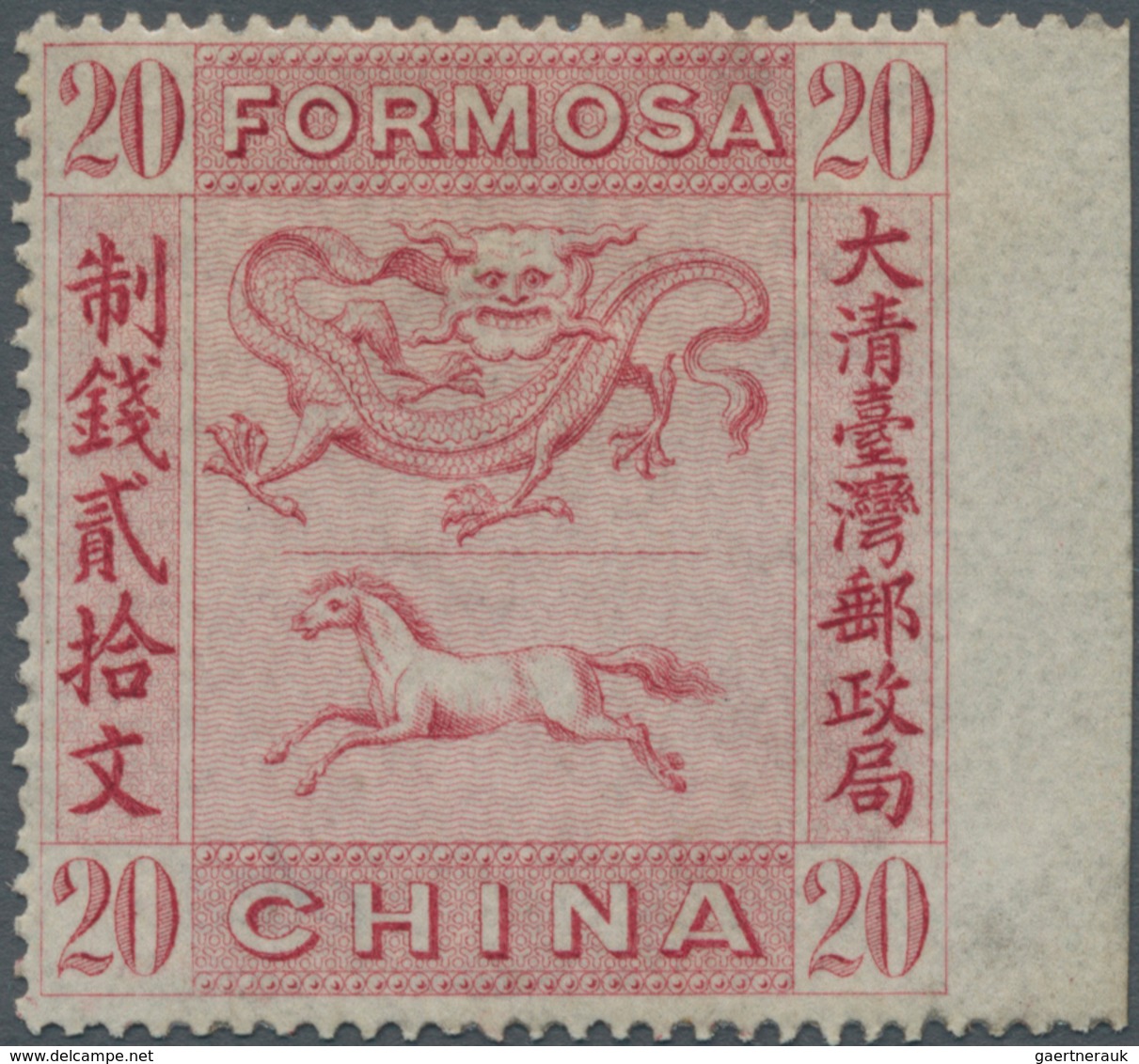 China - Taiwan (Formosa): 1888, Dragon/horse 20 Cash Carmine Rose, C6, Unused Mounted Mint, Signed G - Ungebraucht