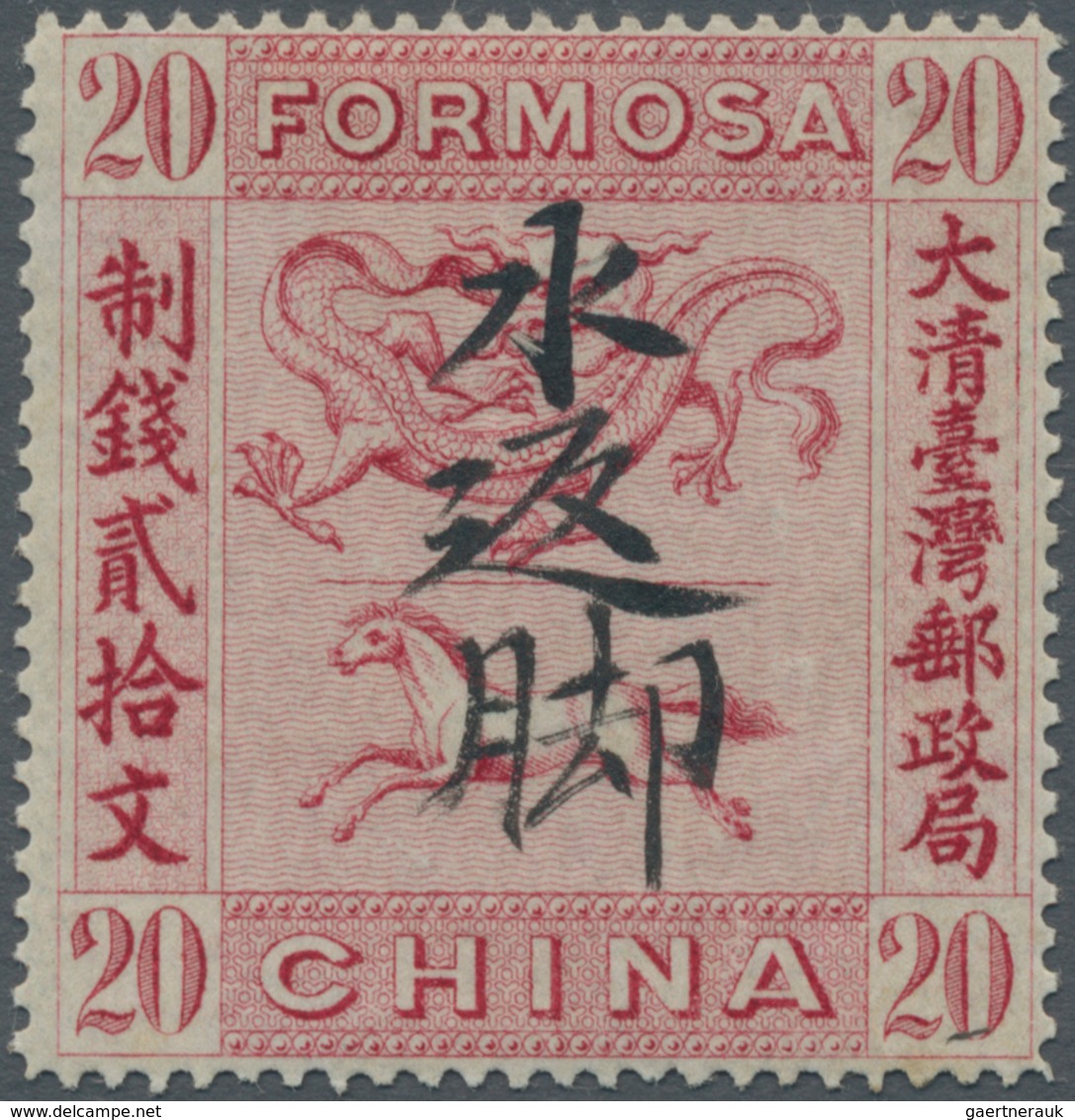 China - Taiwan (Formosa): 1888, Dragon/horse 20 Cash Red, Handwriting Sui Fan Chiao, Unused Mounted - Neufs