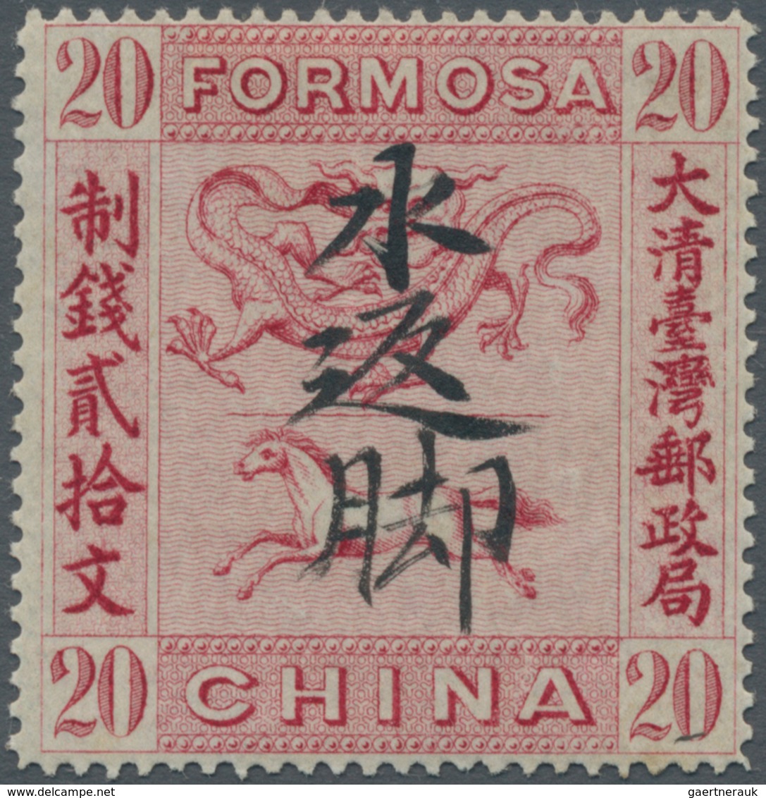 China - Taiwan (Formosa): 1888, Dragon/horse 20 Cash Red, Handwriting Sui Fan Chiao, Unused Mounted - Ungebraucht