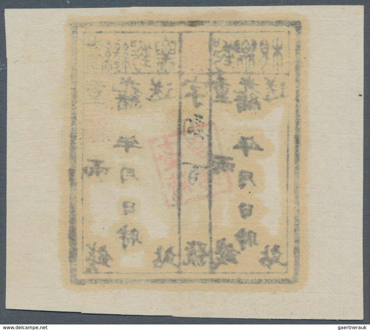 China - Taiwan (Formosa): 1894, Official Stamps, 2nd Issue On Wove Paper, Unused No Gum As Issued. - Ungebraucht