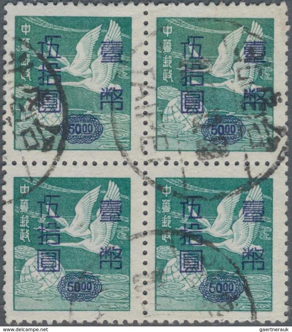 China - Taiwan (Formosa): 1951, Swan Geese Surcharged $50, A Block-4 Used "TAIPEI 22.10.51" (Michel - Neufs