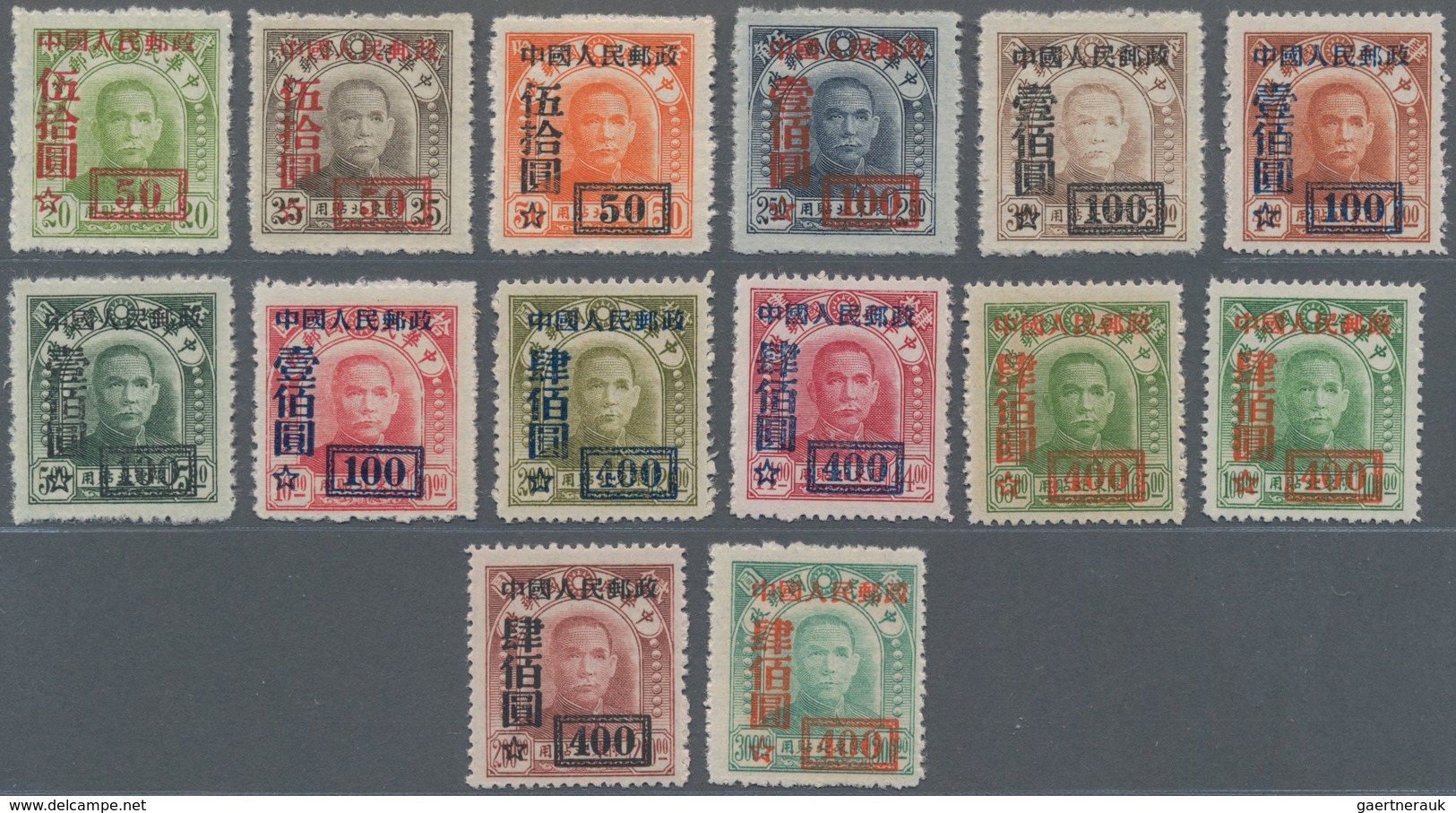 China - Volksrepublik: 1950, Stamps Of North-Eastern Provinces Surcharged Definitives (SC3), 14 Valu - Lettres & Documents