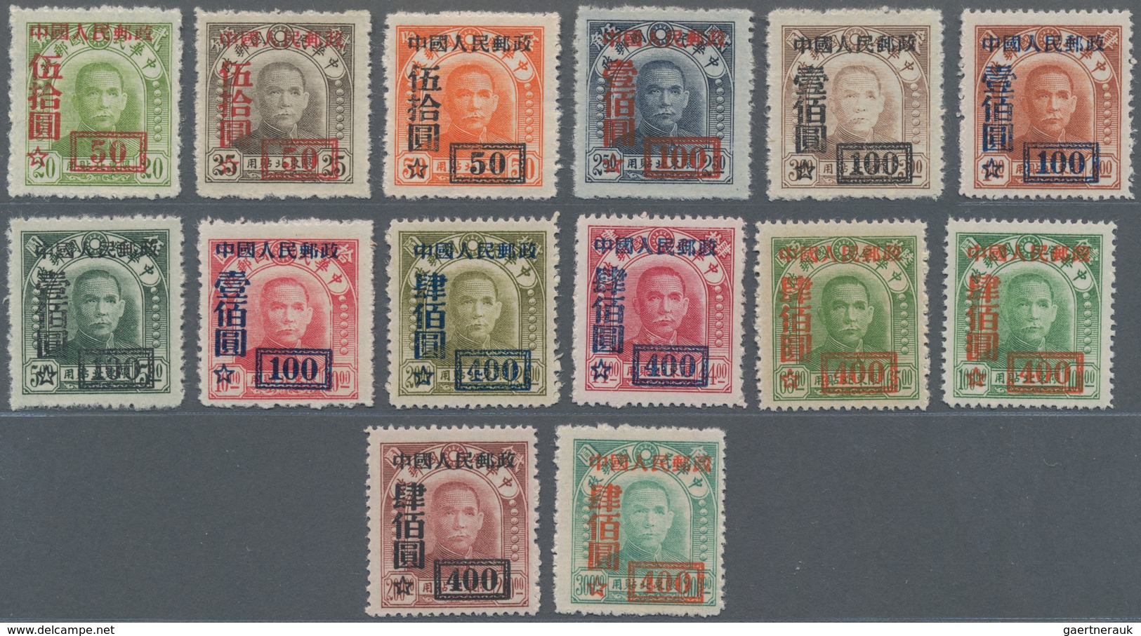 China - Volksrepublik: 1950, Stamps Of North-Eastern Provinces Surcharged Definitives (SC3), 14 Valu - Briefe U. Dokumente