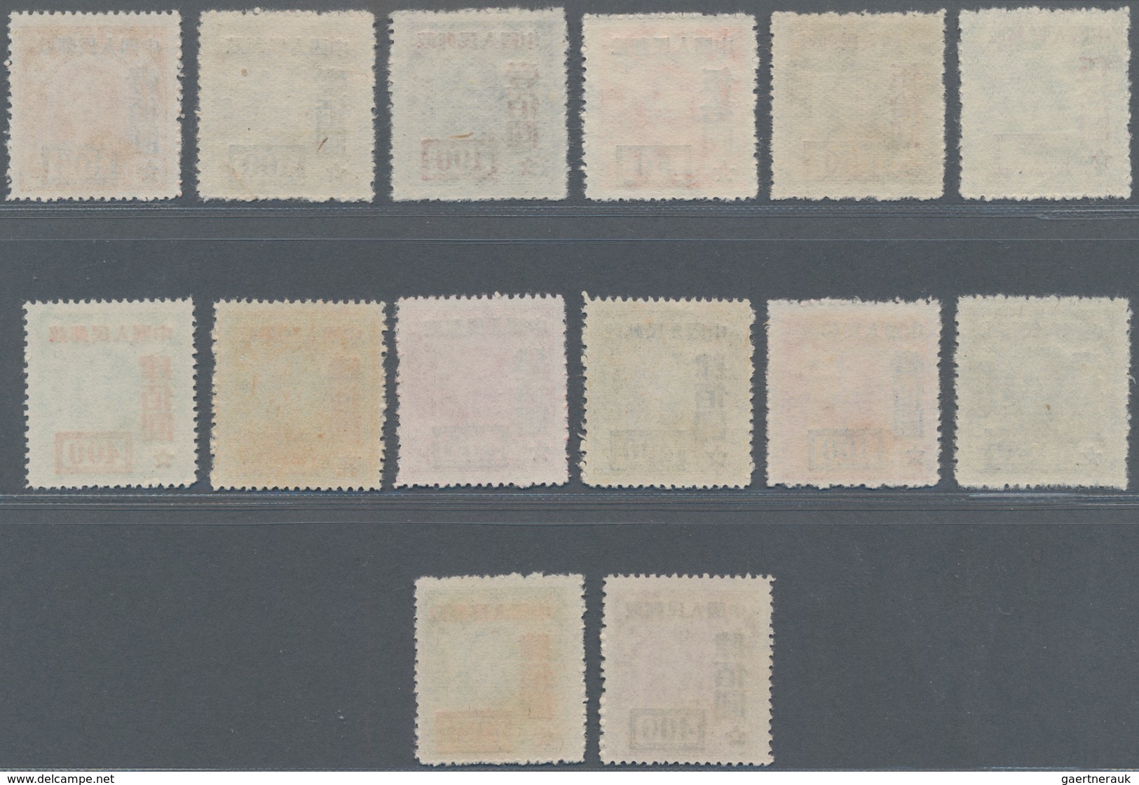 China - Volksrepublik: 1950, Stamps Of North-Eastern Provinces Surcharged Definitives (SC3), 14 Valu - Briefe U. Dokumente