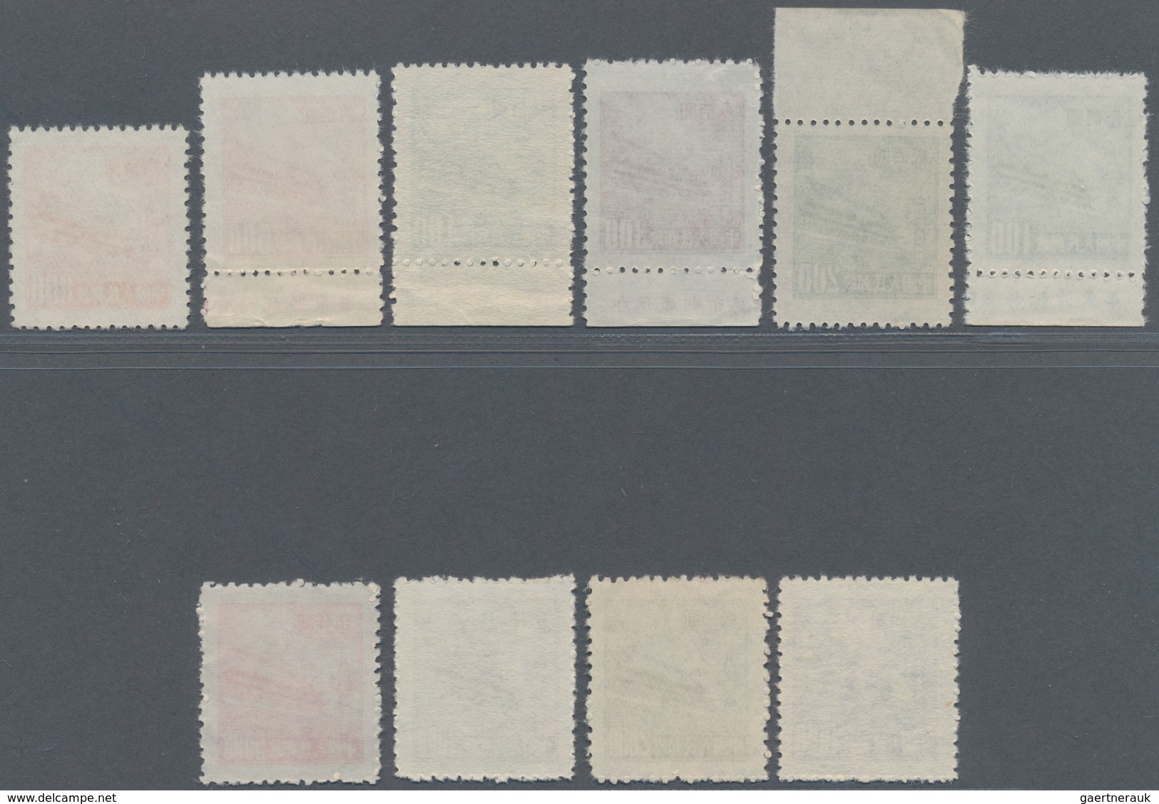 China - Volksrepublik: 1950, Tiananmen Definitives R4, Mint No Gum As Issued, Partially With Margins - Lettres & Documents