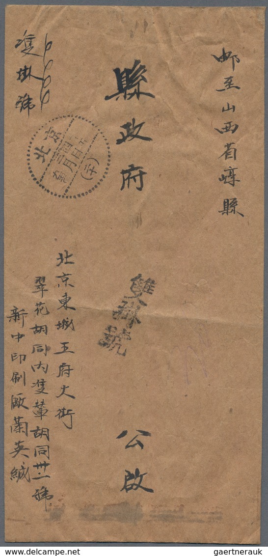 China - Volksrepublik: China, North China Production Issue / Surcharged Unit Stamps, $1000 + $3000 + - Lettres & Documents