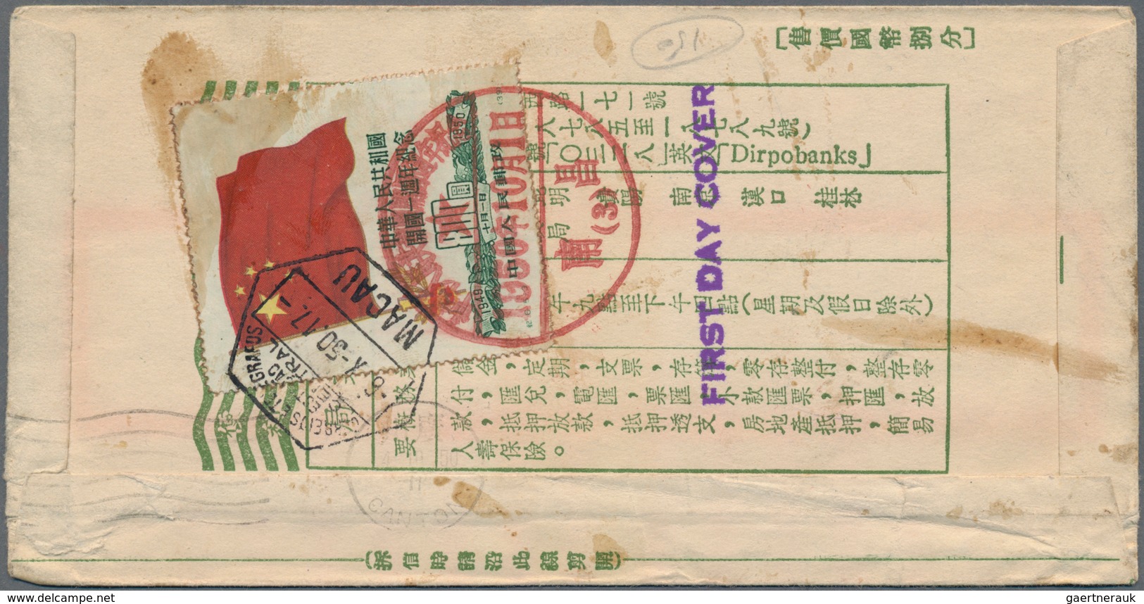 China - Volksrepublik: China, 1950, First Anniversary Of The Republic, $800 Original Print, First Da - Lettres & Documents