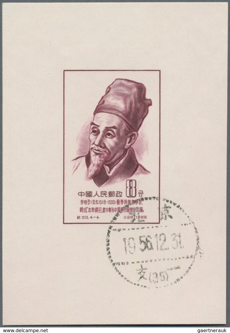 China - Volksrepublik: 1956, Scientists Of Ancient China S/s (C33M), 3 Complete Sets Of 4, Mint With - Briefe U. Dokumente