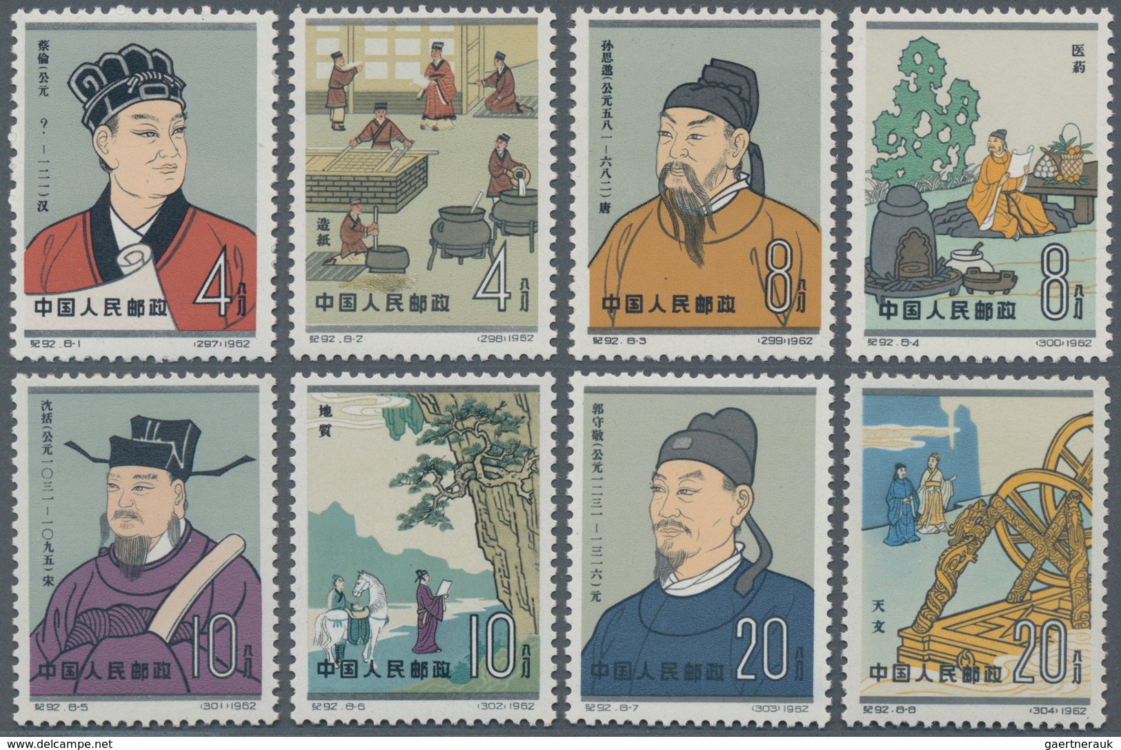 China - Volksrepublik: 1959/1963, six issues: Harvest block of four (C60) unused no gum as issued, C