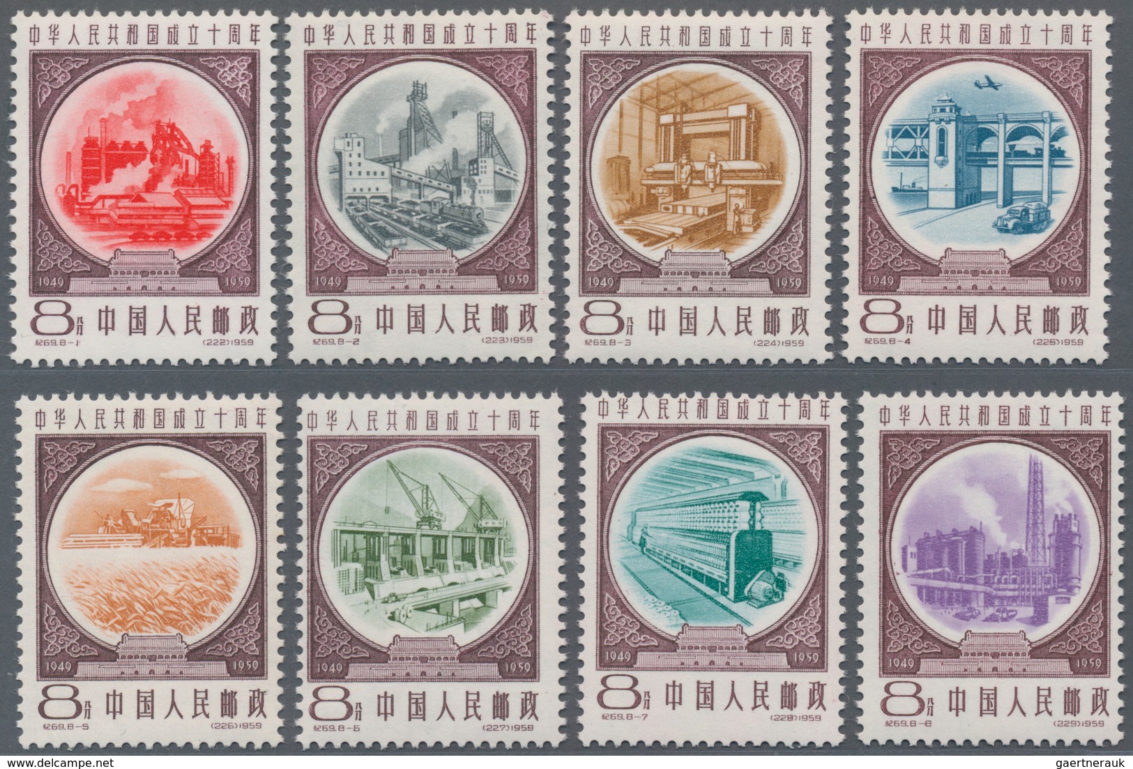China - Volksrepublik: 1959, 10th Anniv Of The People's Republic Of China, Series I To IV, Four Comp - Briefe U. Dokumente