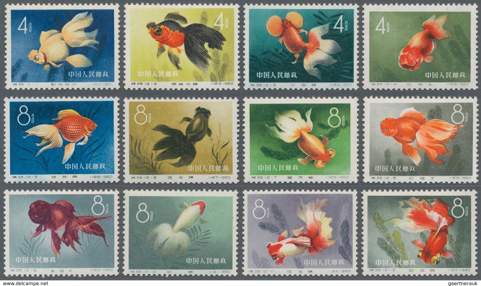 China - Volksrepublik: 1960, Goldfish (S38), Complete Set Of 12, MNH (Michel €950). - Lettres & Documents