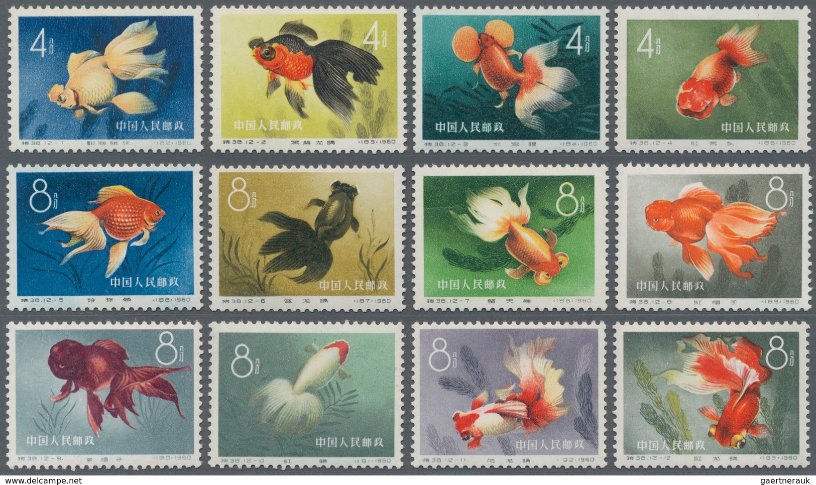 China - Volksrepublik: 1960, Goldfish (S38), Complete Set Of 12, MNH (Michel €950). - Briefe U. Dokumente