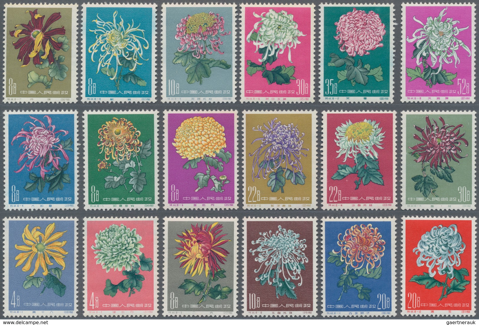 China - Volksrepublik: 1960, Chrysanthemums (S44), Complete Set Of 18, MNH, Partially With Slight Gu - Briefe U. Dokumente