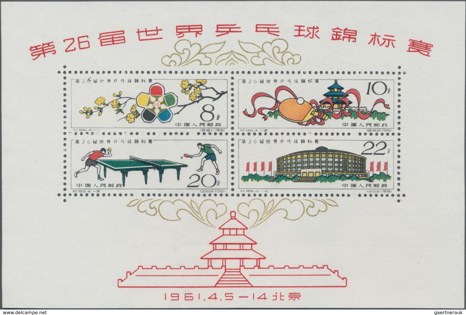China - Volksrepublik: 1961, Table-tennis S/s, Unused No Gum As Issued, Appears To Have Been Watered - Lettres & Documents