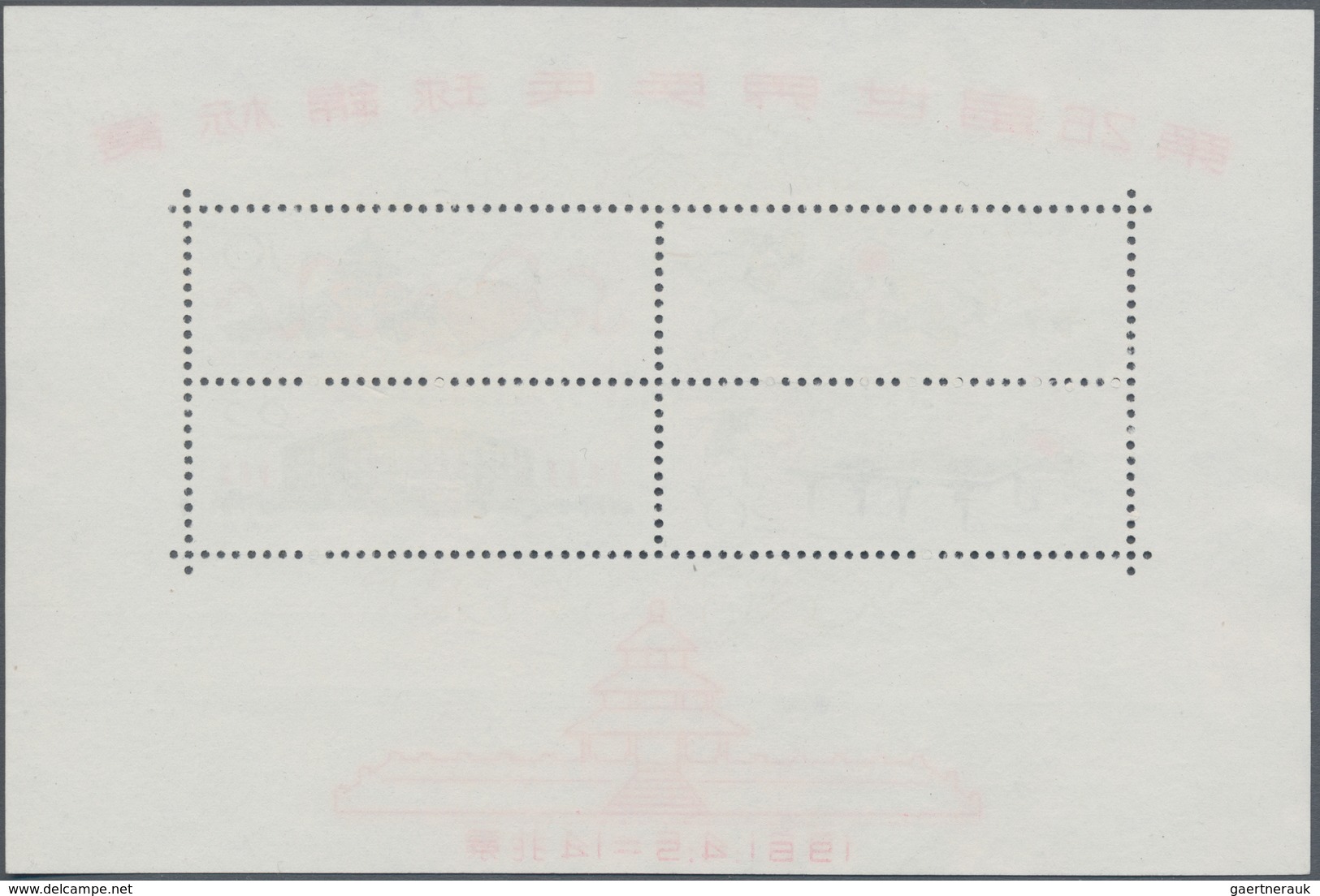 China - Volksrepublik: 1961, Table-tennis S/s, Unused No Gum As Issued, Appears To Have Been Watered - Lettres & Documents