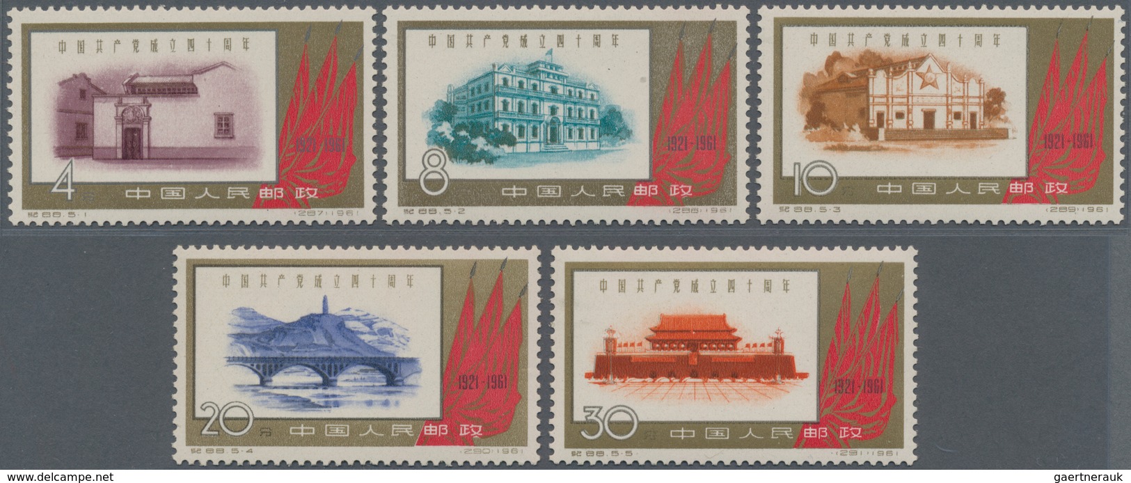 China - Volksrepublik: 1961, 40th Anniv Of Chinese Communist Party (C88), MNH, Slightly Oxhidised, O - Lettres & Documents