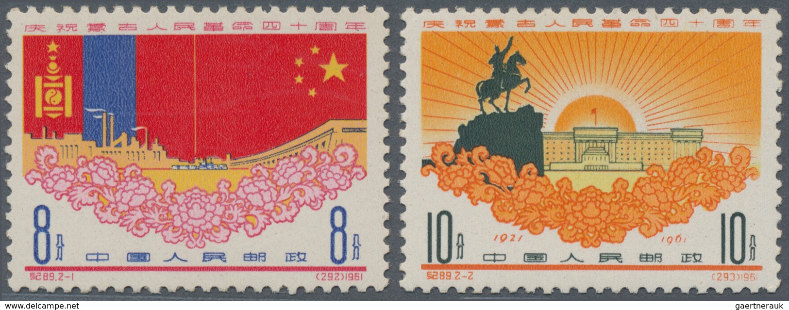 China - Volksrepublik: 1961, 40th Anniv Of Mongolian People's Revolution (C89), MNH, With Slightly T - Lettres & Documents