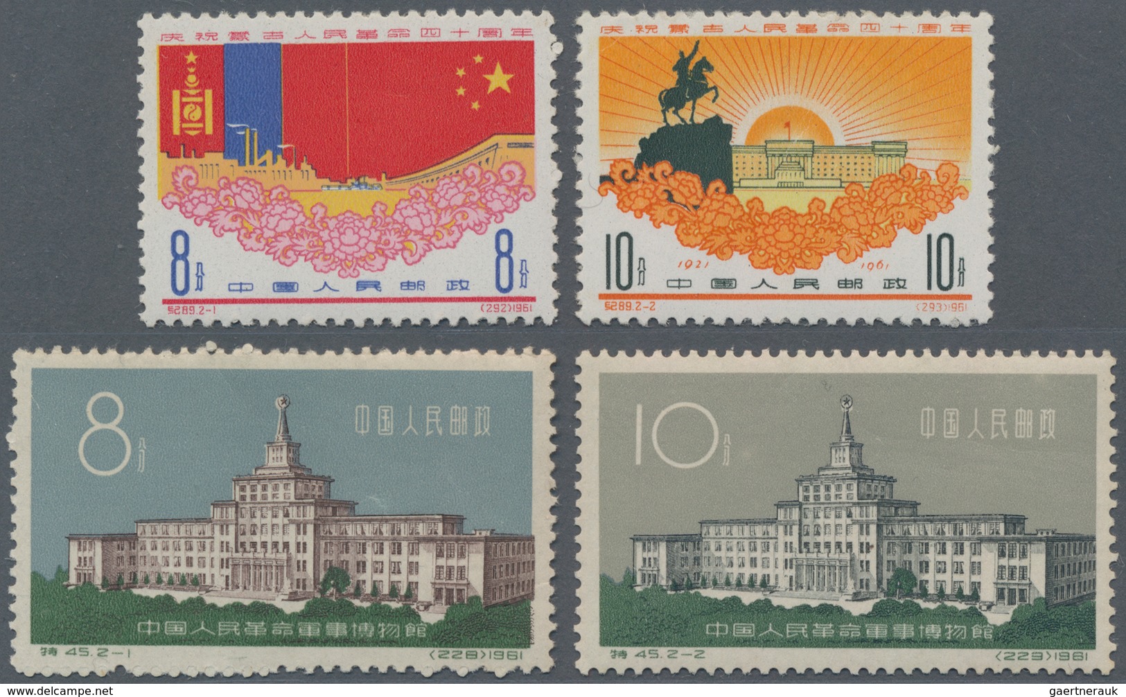 China - Volksrepublik: 1961, Two Issues MNH: Mongolia (C89), Military Museum (S45), The Mongolia 10 - Covers & Documents
