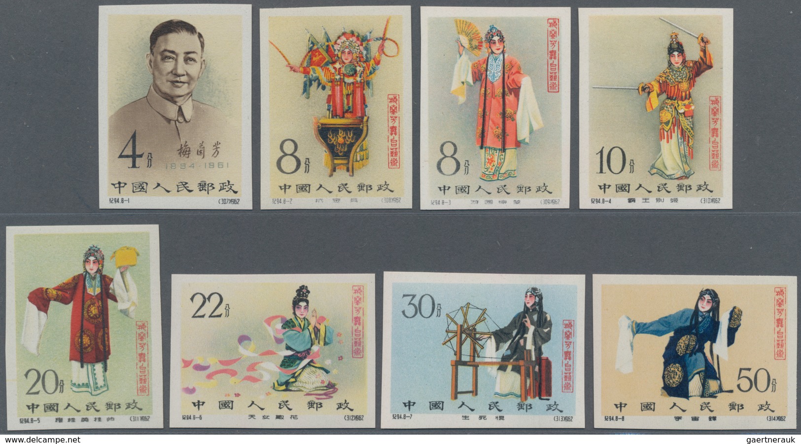 China - Volksrepublik: 1962, Stage Art Of Mei Lan-fang Imperforate (C94B), Complete Set Of 8, MNH, G - Lettres & Documents