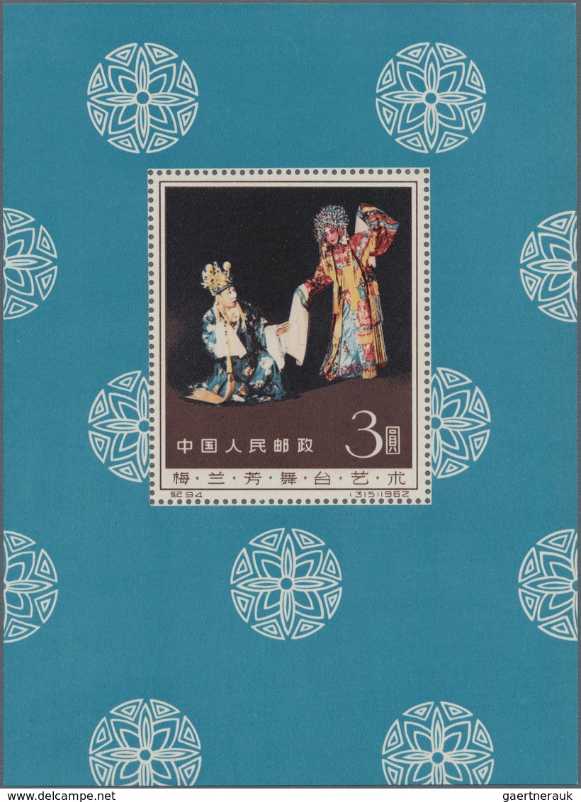 China - Volksrepublik: 1962, Stage Art Of Mei Lan-fang S/s (C94M), MNH, With Slight Gum Imperfection - Lettres & Documents
