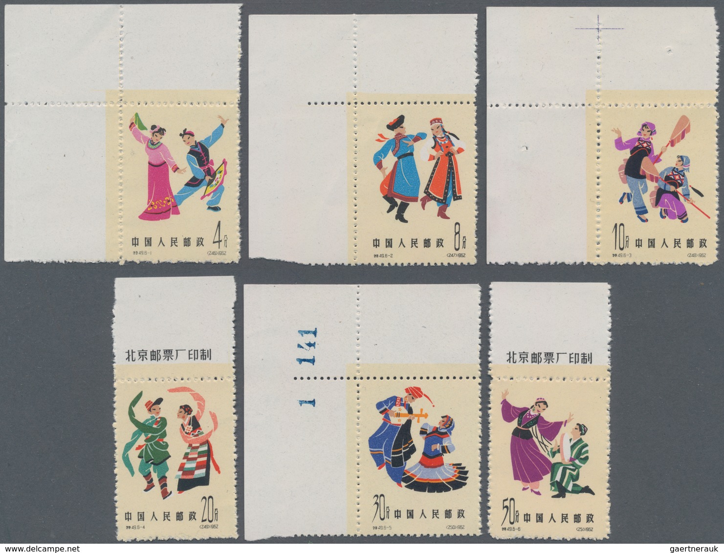 China - Volksrepublik: 1962/63, Chinese Folk Dance, 1st (S49), 2nd (S53) And 3rd (S55) Series, Mint - Briefe U. Dokumente