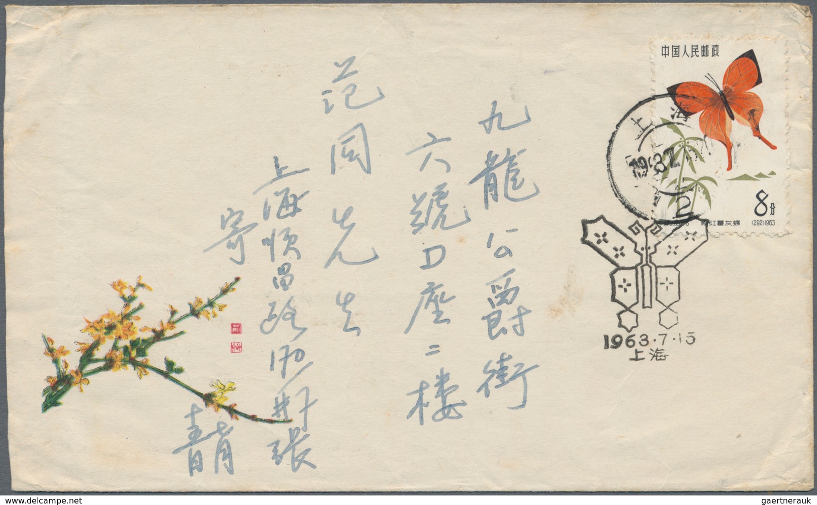 China - Volksrepublik: 1963, Three Commercial Domestic Covers Bearing Butterfly Stamps Incl. 4f. 'Ar - Lettres & Documents