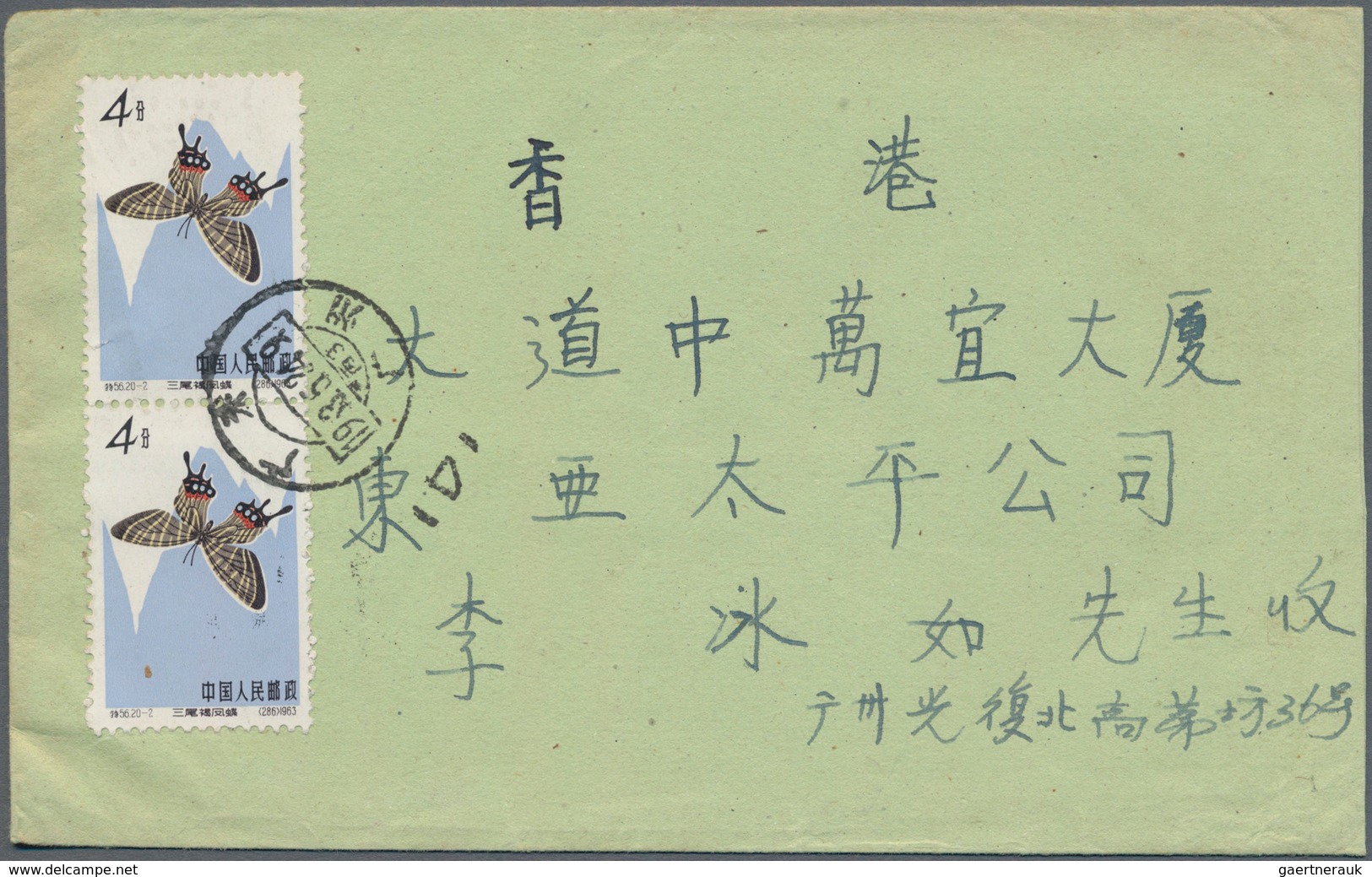 China - Volksrepublik: 1963, Three Commercial Domestic Covers Bearing Butterfly Stamps Incl. 4f. 'Ar - Lettres & Documents