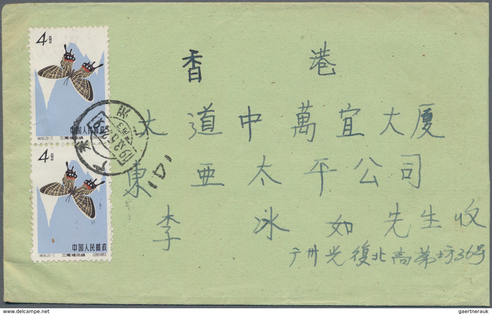 China - Volksrepublik: 1963, Three Commercial Domestic Covers Bearing Butterfly Stamps Incl. 4f. 'Ar - Briefe U. Dokumente