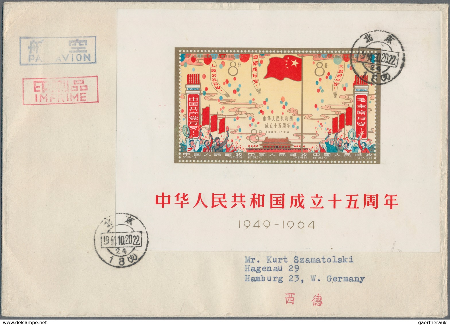 China - Volksrepublik: 1964, 10th Anniversary S/s (C106) And On Reverse Haungshan 30 F. Both Tied "P - Briefe U. Dokumente