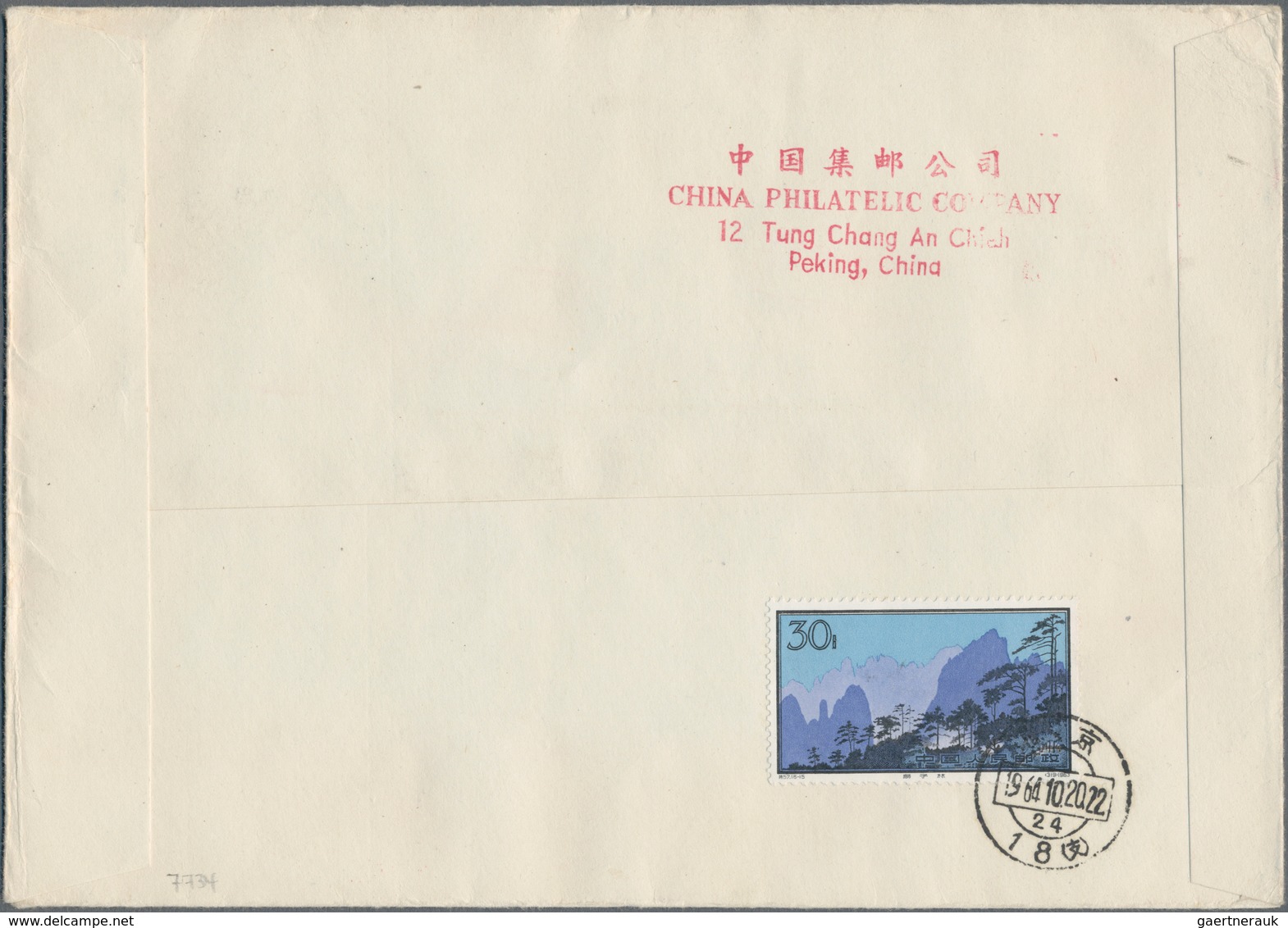 China - Volksrepublik: 1964, 10th Anniversary S/s (C106) And On Reverse Haungshan 30 F. Both Tied "P - Lettres & Documents